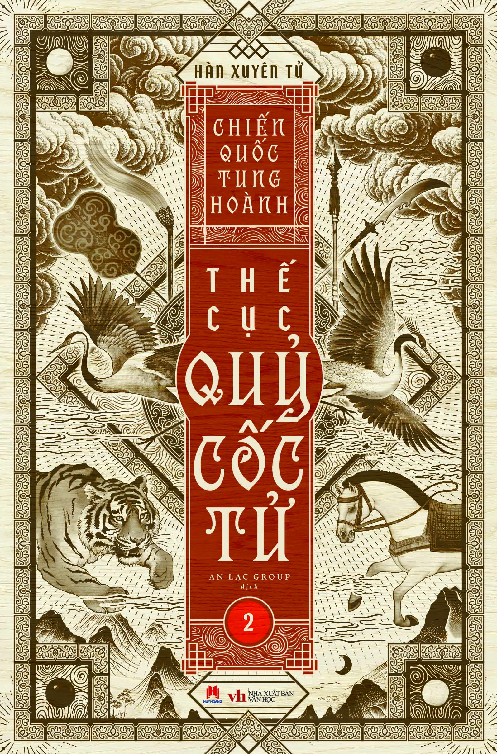 Boxset Chien Quoc Tung Hoanh - The Cuc Quy Coc Tu - Hop Go (Bo 13 Cuon) - Ảnh 7