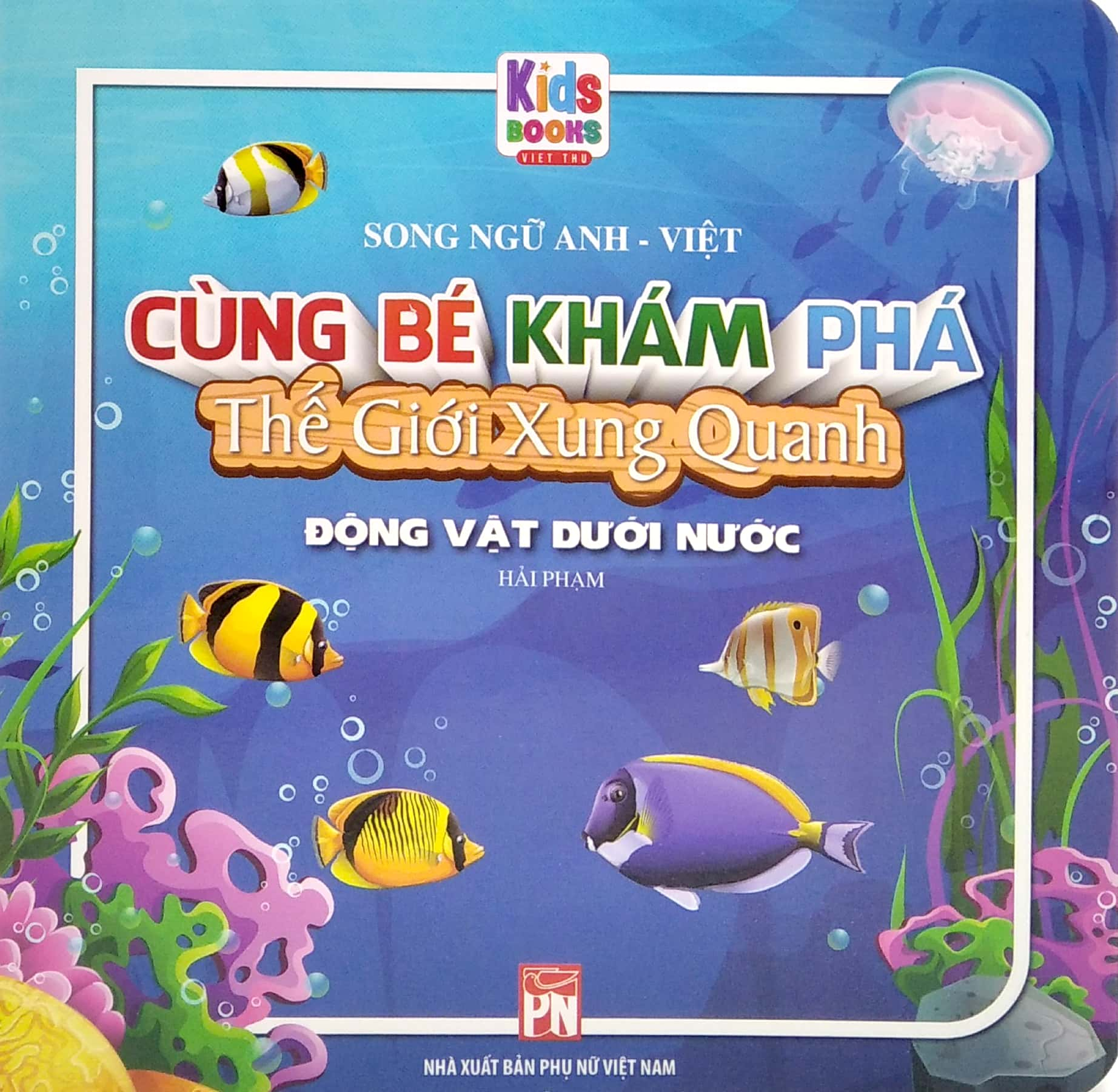 boxset cùng bé khám phá thế giới xung quanh - động vật - động vật dưới nước - chim - côn trùng - phương tiện giao thông (song ngữ anh-việt) (bộ 5 cuốn) - Ảnh 10