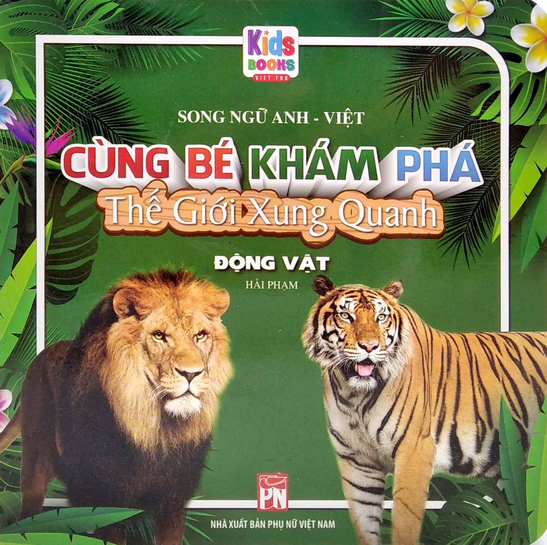 boxset cùng bé khám phá thế giới xung quanh - động vật - động vật dưới nước - chim - côn trùng - phương tiện giao thông (song ngữ anh-việt) (bộ 5 cuốn) - Ảnh 5