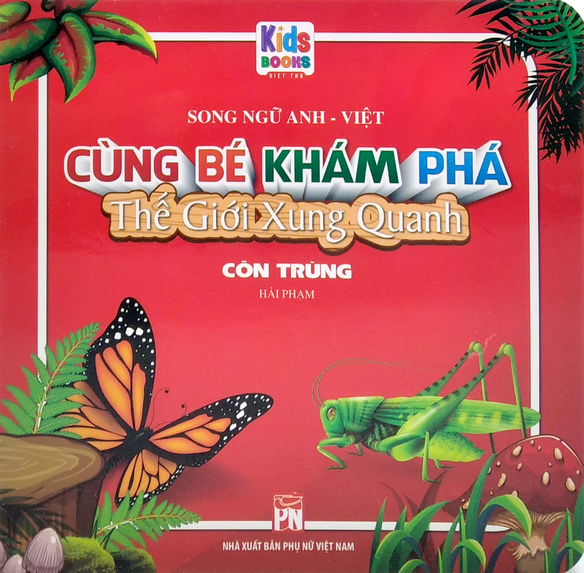 boxset cùng bé khám phá thế giới xung quanh - động vật - động vật dưới nước - chim - côn trùng - phương tiện giao thông (song ngữ anh-việt) (bộ 5 cuốn) - Ảnh 7