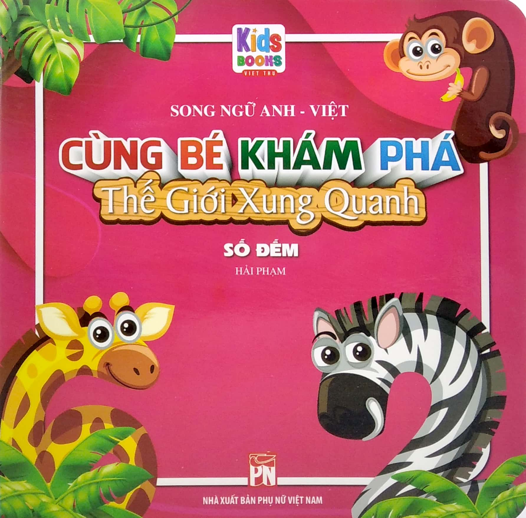 boxset cùng bé khám phá thế giới xung quanh - hoa - rau củ - trái cây - số đếm - cờ các nước châu á (song ngữ anh-việt) (bộ 5 cuốn) - Ảnh 5