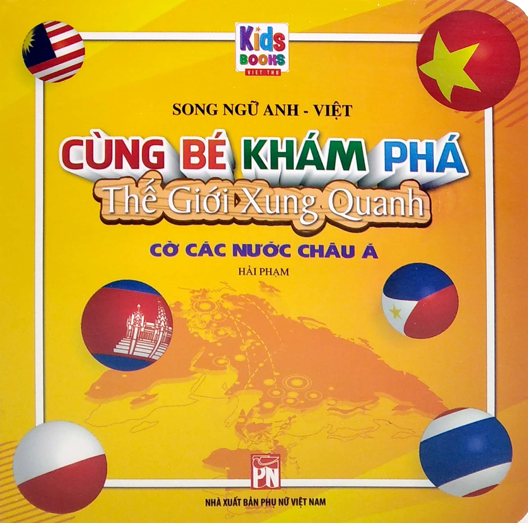 boxset cùng bé khám phá thế giới xung quanh - hoa - rau củ - trái cây - số đếm - cờ các nước châu á (song ngữ anh-việt) (bộ 5 cuốn) - Ảnh 6
