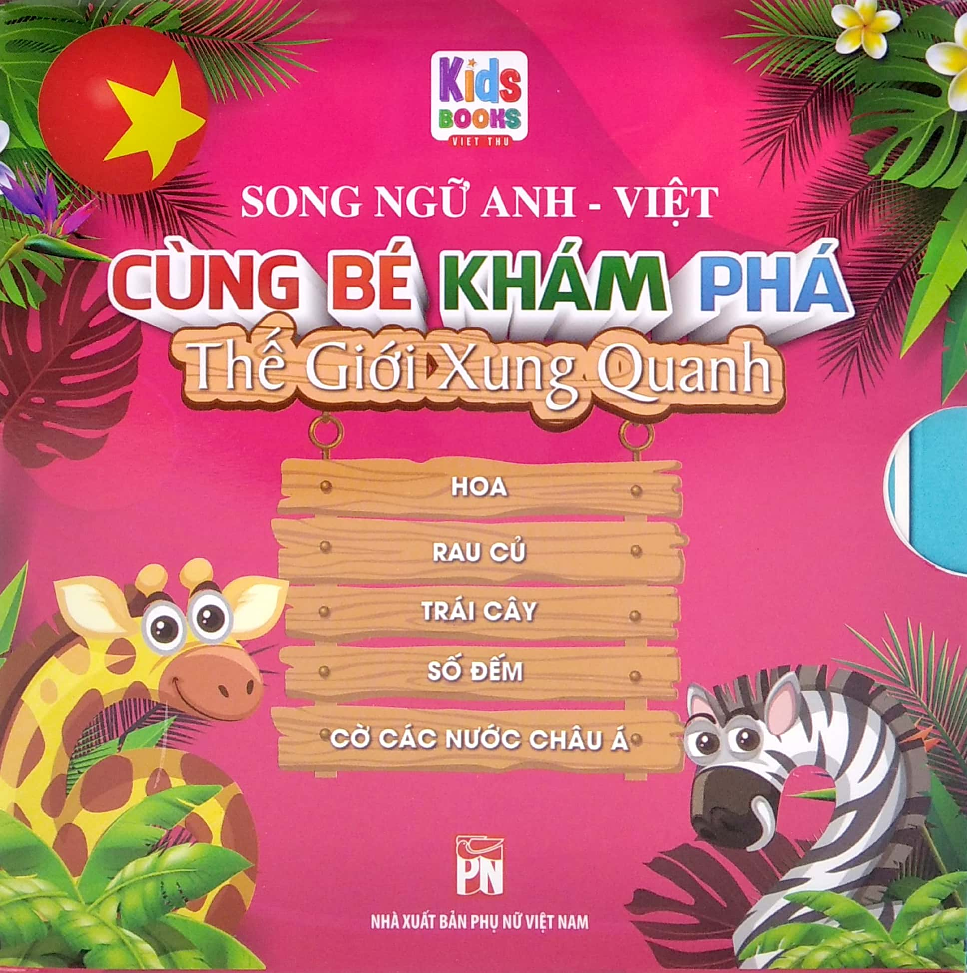boxset cùng bé khám phá thế giới xung quanh - hoa - rau củ - trái cây - số đếm - cờ các nước châu á (song ngữ anh-việt) (bộ 5 cuốn) - Ảnh 8