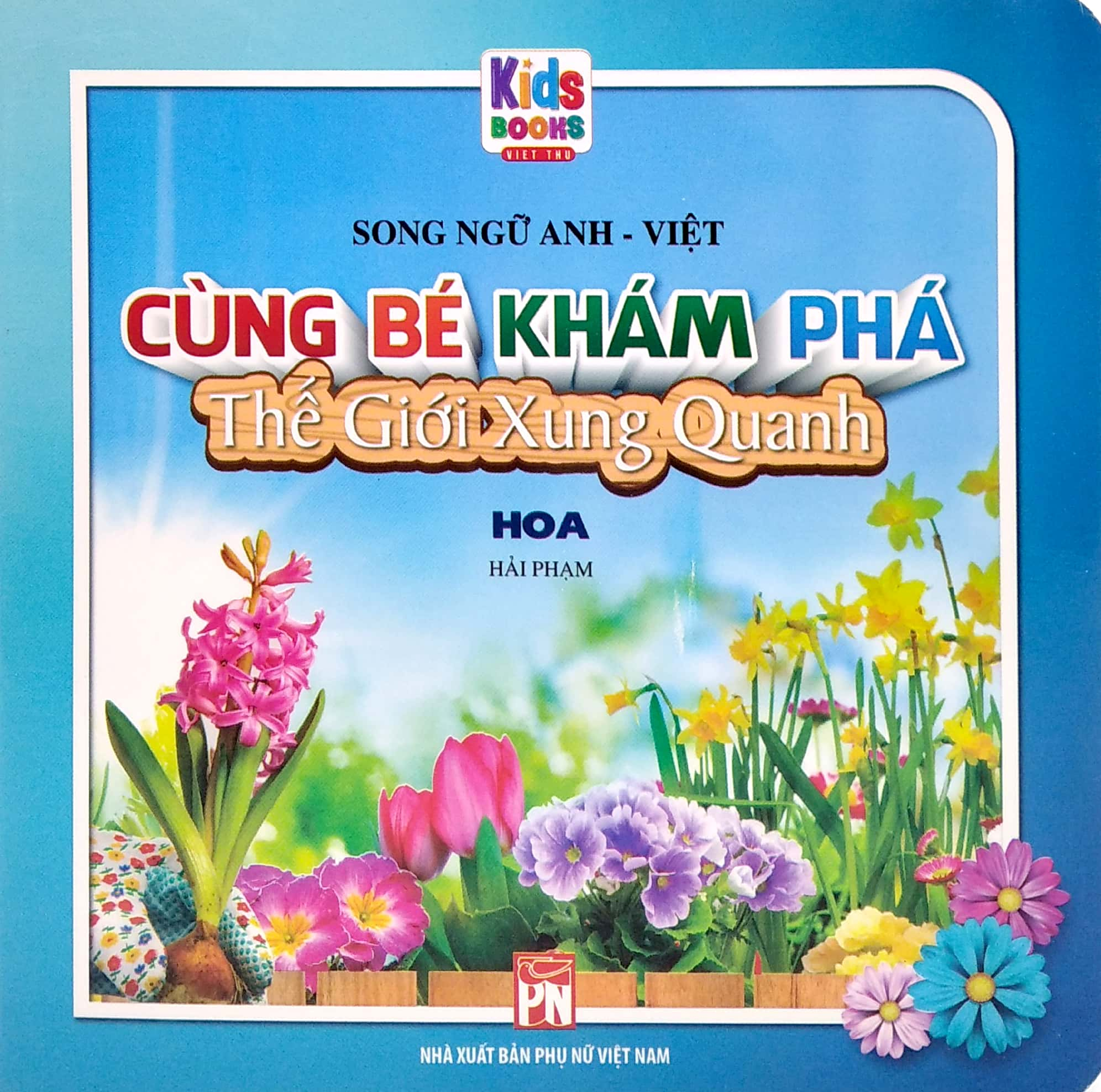 boxset cùng bé khám phá thế giới xung quanh - hoa - rau củ - trái cây - số đếm - cờ các nước châu á (song ngữ anh-việt) (bộ 5 cuốn) - Ảnh 9