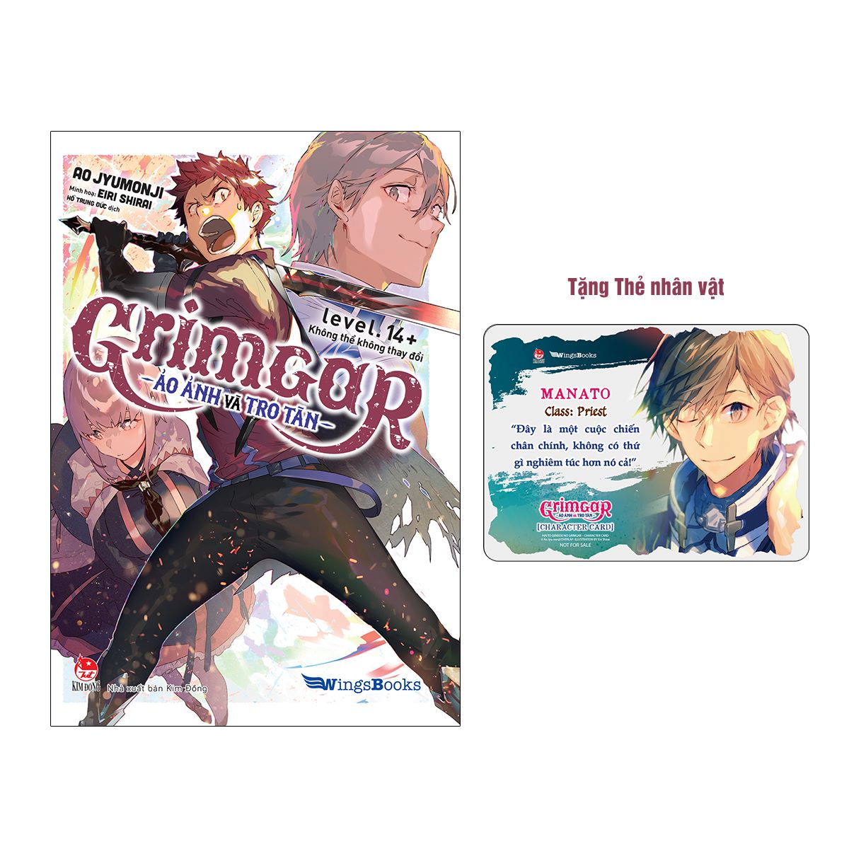 boxset grimgar - ảo ảnh và tro tàn - tập 14 + và tập 14++ (bộ 2 cuốn) - tặng kèm 2 thẻ nhân vật + 1 mini clearfile - Ảnh 2