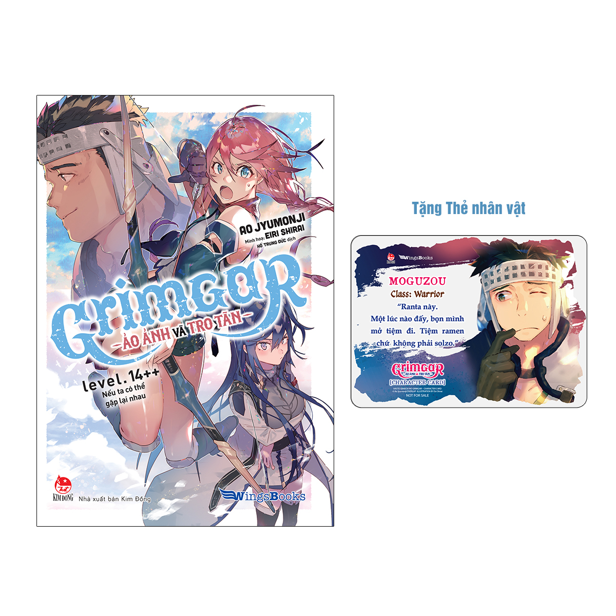 boxset grimgar - ảo ảnh và tro tàn - tập 14 + và tập 14++ (bộ 2 cuốn) - tặng kèm 2 thẻ nhân vật + 1 mini clearfile - Ảnh 3