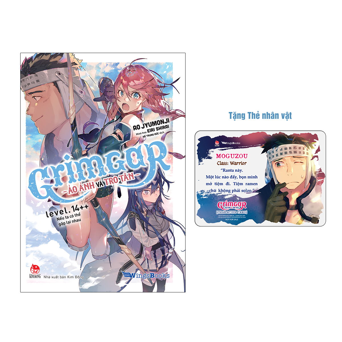 boxset grimgar - ảo ảnh và tro tàn - tập 14 + và tập 14++ (bộ 2 cuốn) - tặng kèm 2 thẻ nhân vật + 1 mini clearfile - Ảnh 4