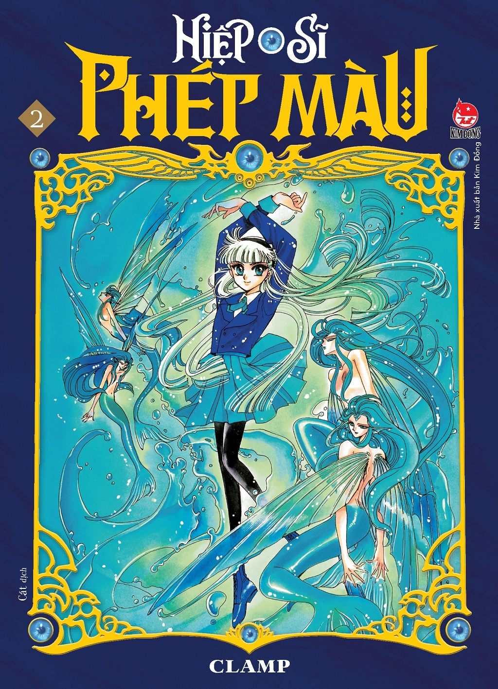 boxset hiệp sĩ phép màu - magic knight rayearth (bộ 3 cuốn) - Ảnh 3