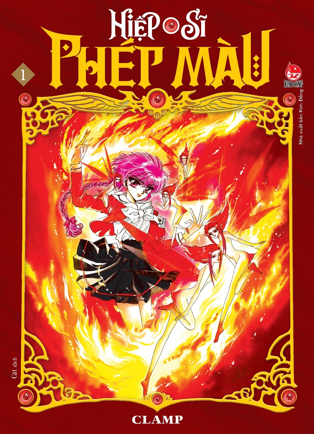boxset hiệp sĩ phép màu - magic knight rayearth (bộ 3 cuốn) - Ảnh 4