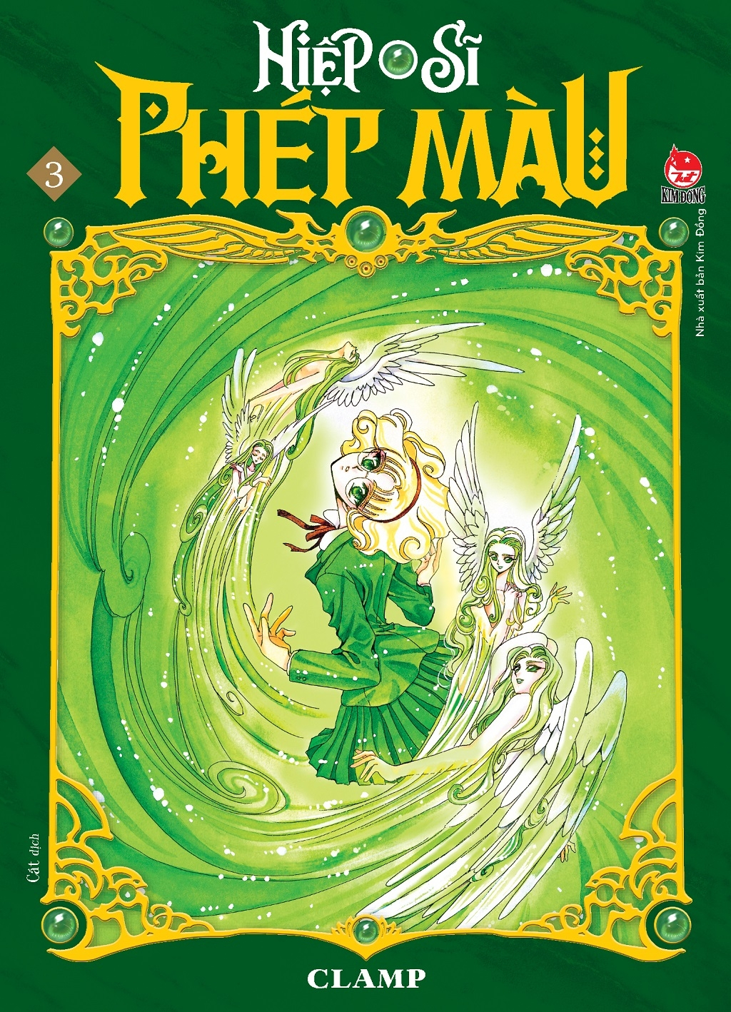 boxset hiệp sĩ phép màu - magic knight rayearth (bộ 3 cuốn) - Ảnh 5