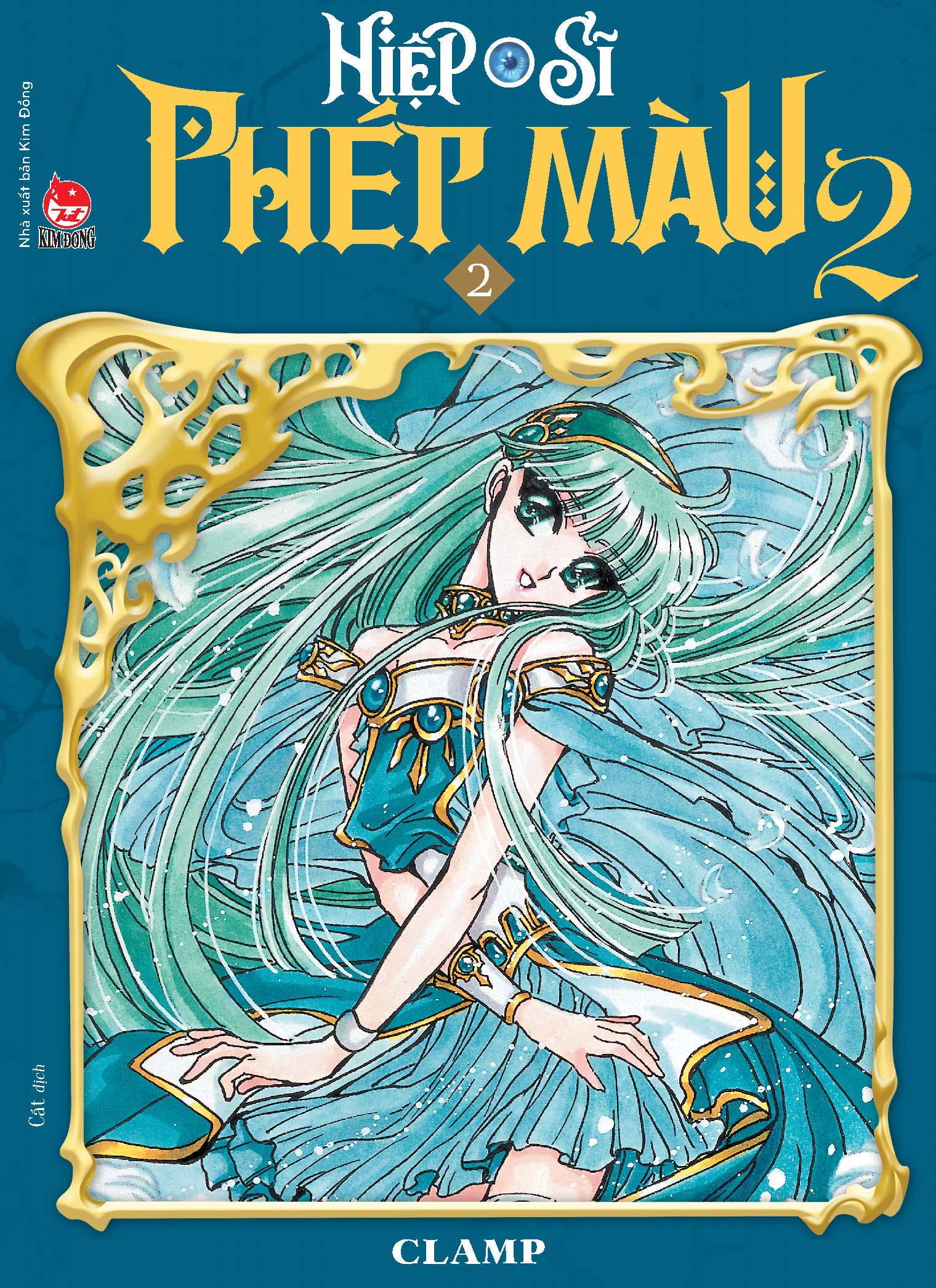 boxset hiệp sĩ phép màu - magic knight rayearth (bộ 3 cuốn) - phần ii - tặng kèm 01 postcard ivory - Ảnh 15