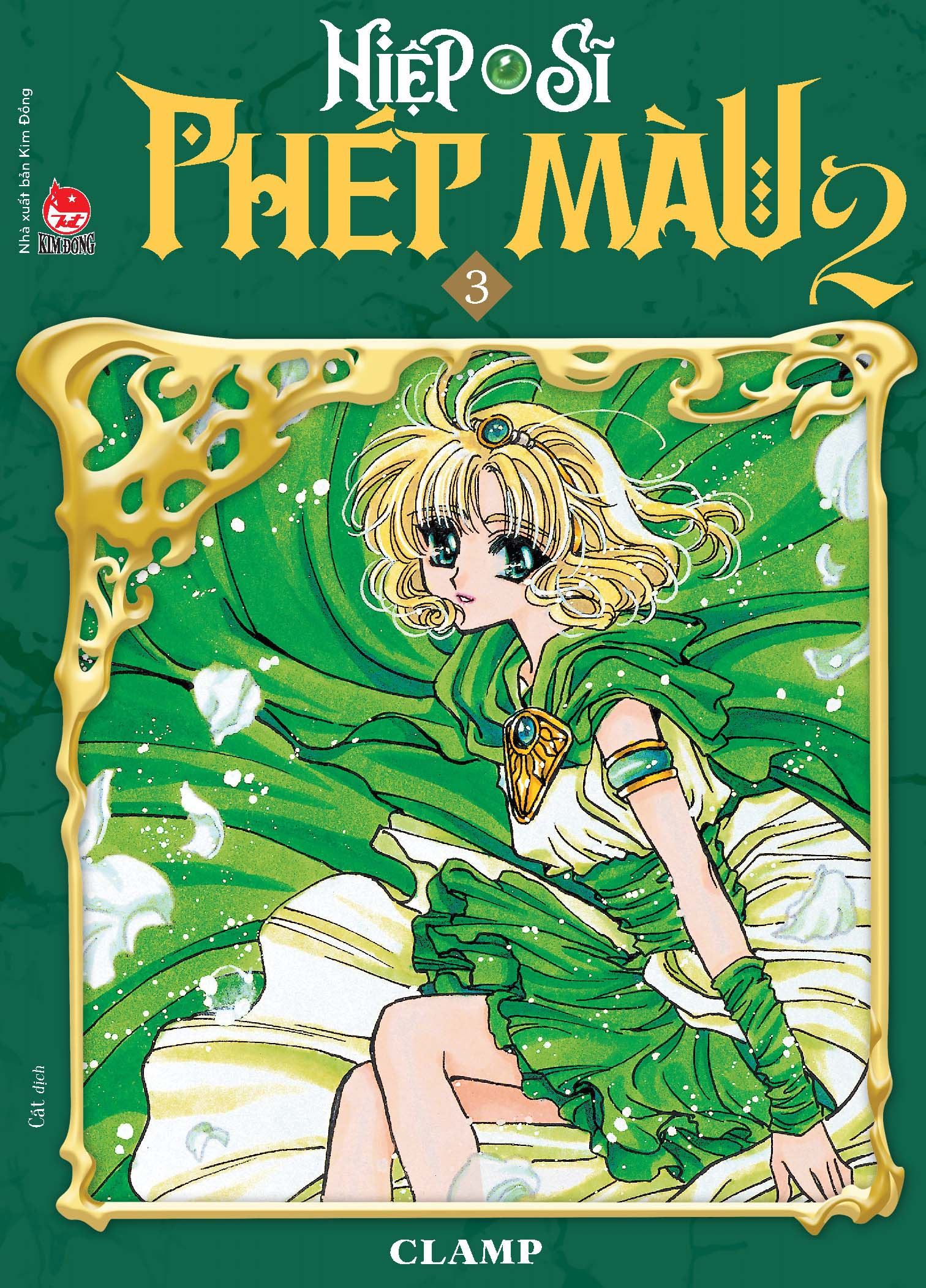 boxset hiệp sĩ phép màu - magic knight rayearth (bộ 3 cuốn) - phần ii - tặng kèm 01 postcard ivory - Ảnh 17