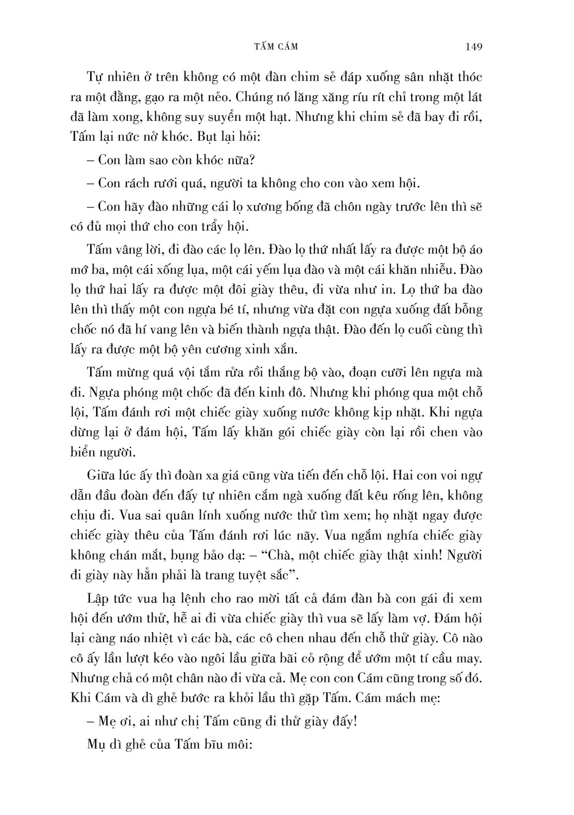 boxset kho tàng truyện cổ tích việt nam (bộ 5 tập) - Ảnh 11