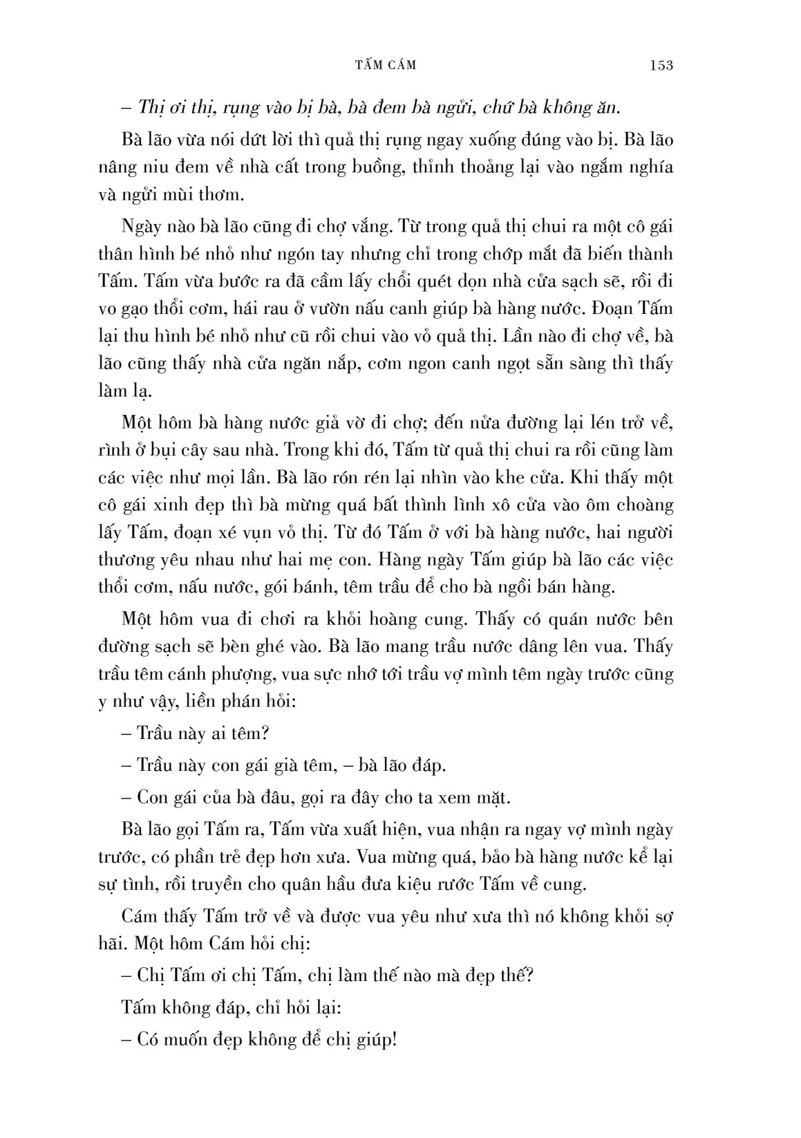 boxset kho tàng truyện cổ tích việt nam (bộ 5 tập) - Ảnh 13