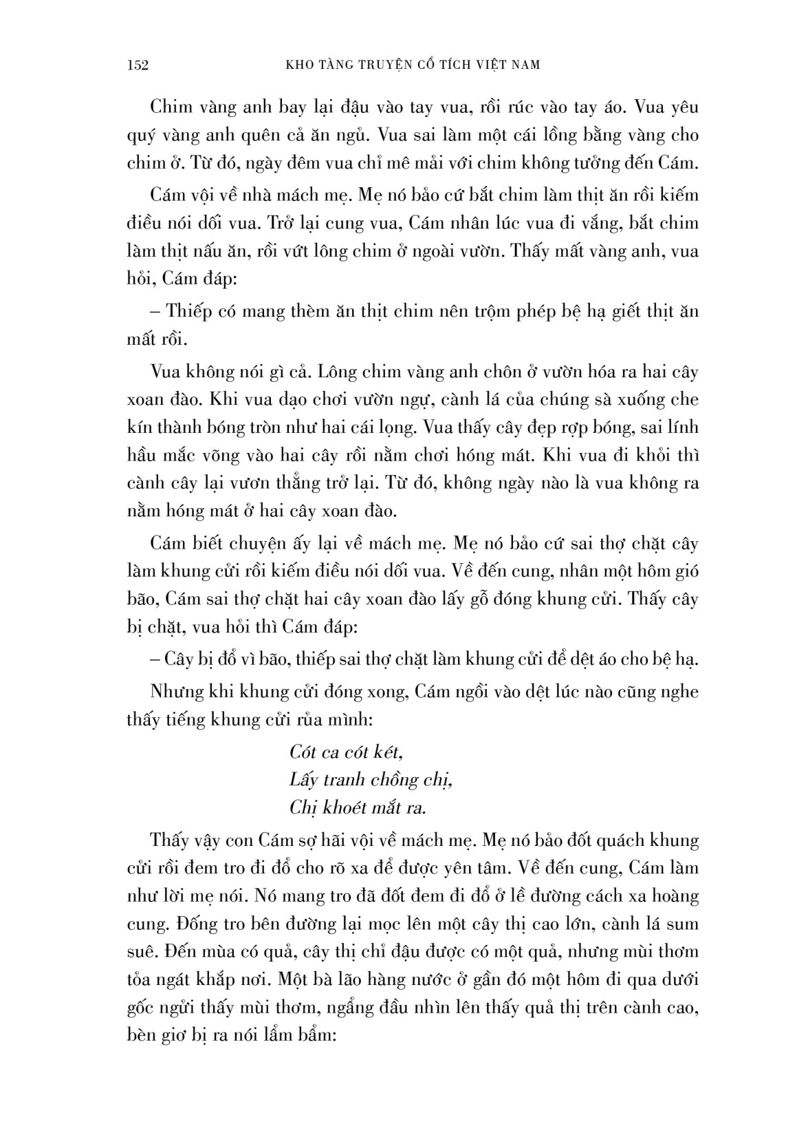 boxset kho tàng truyện cổ tích việt nam (bộ 5 tập) - Ảnh 17