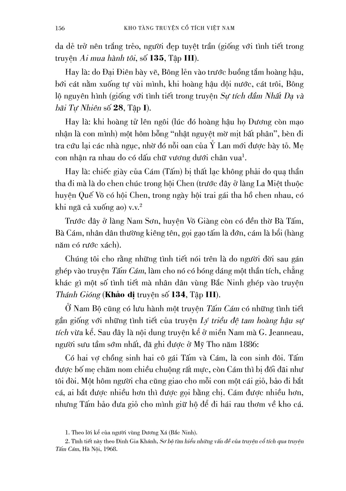 boxset kho tàng truyện cổ tích việt nam (bộ 5 tập) - Ảnh 21