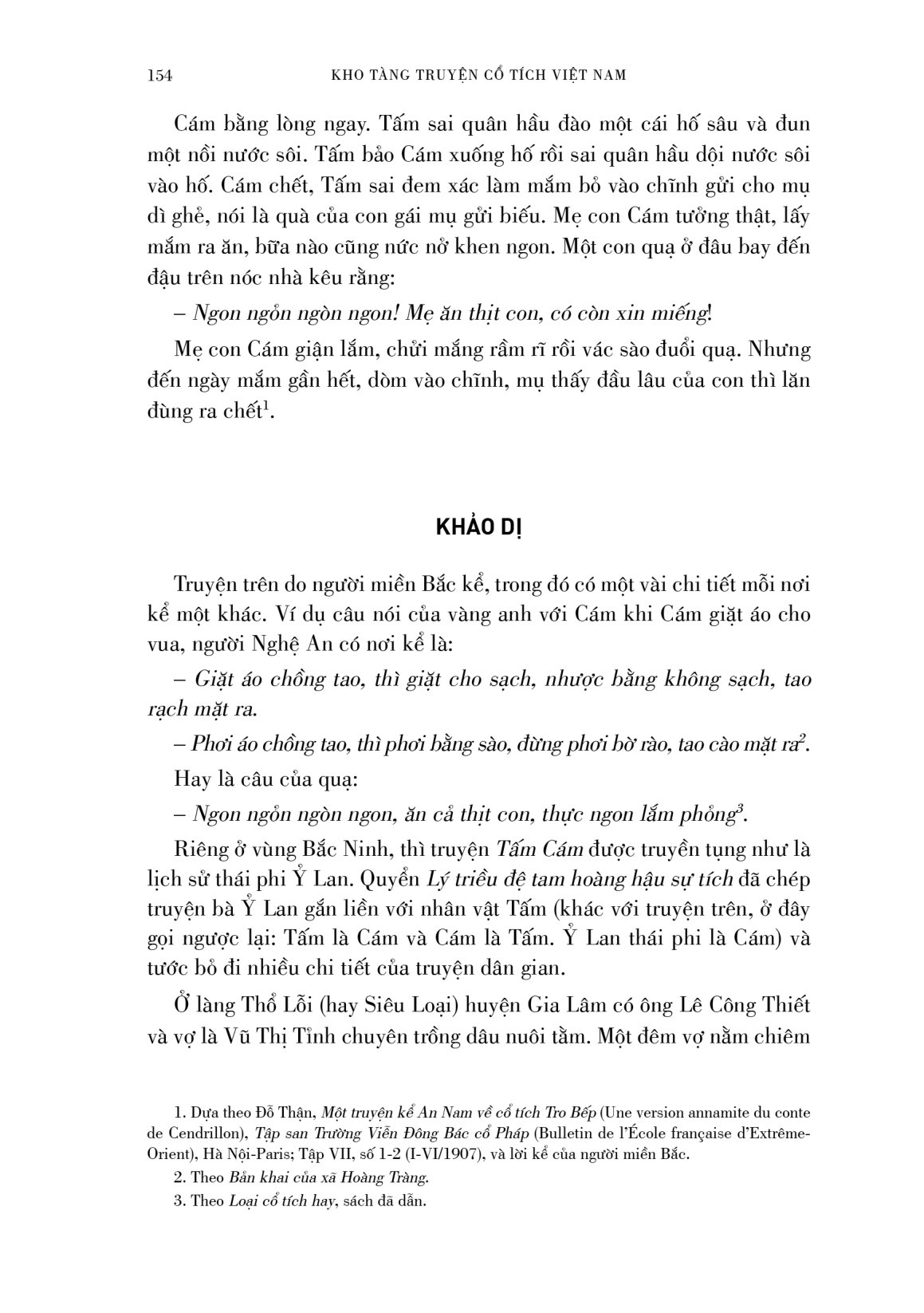 boxset kho tàng truyện cổ tích việt nam (bộ 5 tập) - Ảnh 26