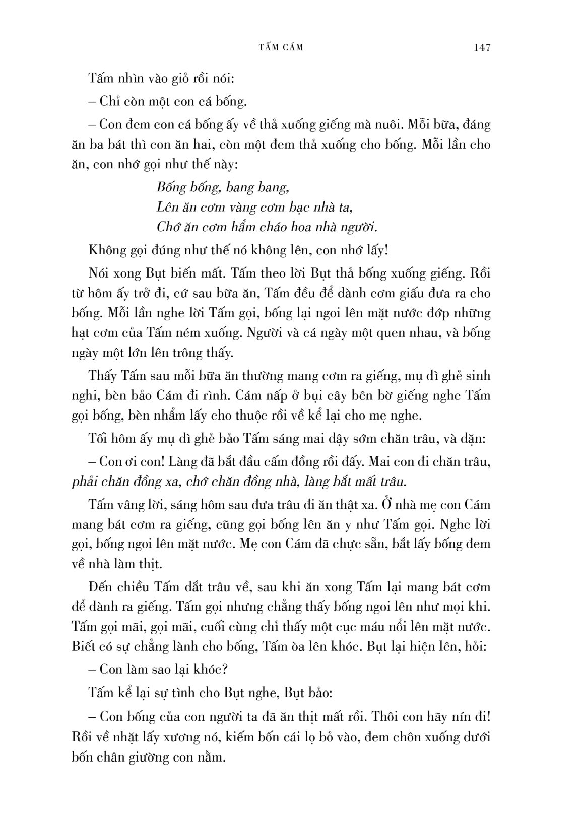 boxset kho tàng truyện cổ tích việt nam (bộ 5 tập) - Ảnh 28