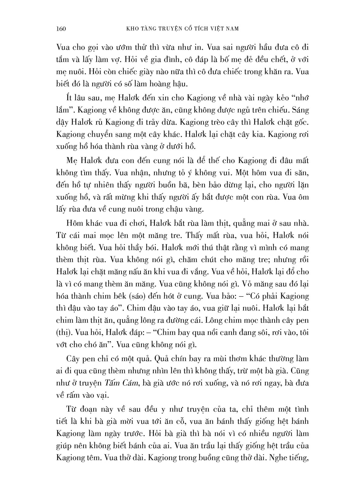 boxset kho tàng truyện cổ tích việt nam (bộ 5 tập) - Ảnh 29