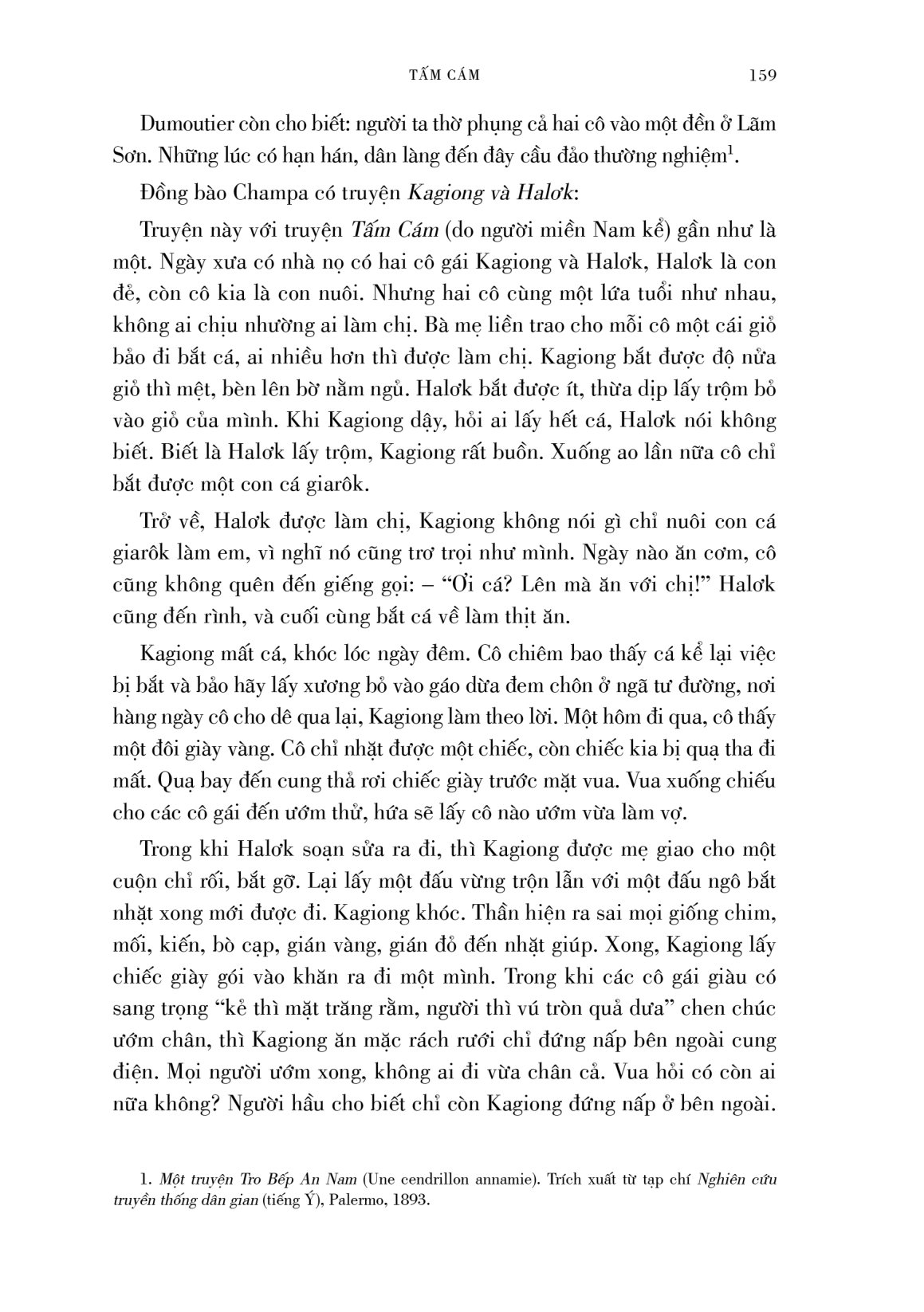 boxset kho tàng truyện cổ tích việt nam (bộ 5 tập) - Ảnh 31