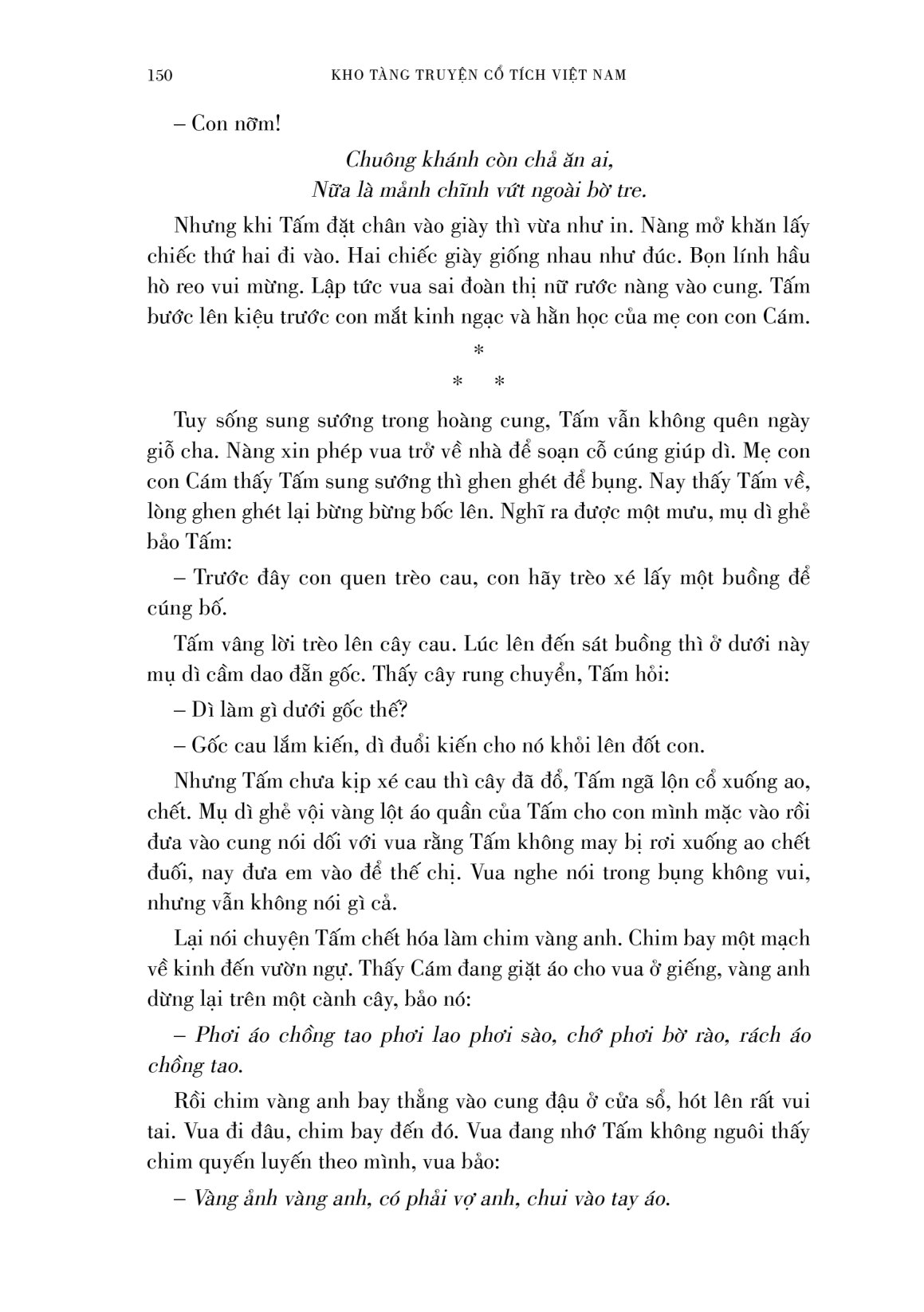 boxset kho tàng truyện cổ tích việt nam (bộ 5 tập) - Ảnh 32