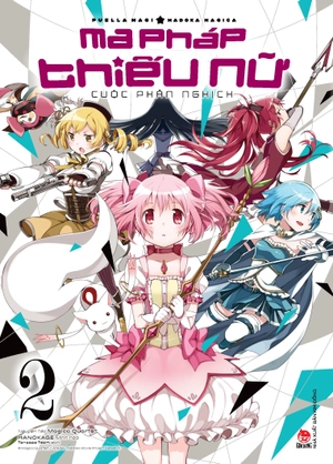 boxset ma pháp thiếu nữ madoka magica - cuộc phản nghịch (bộ 3 tập) - tặng kèm bìa áo - Ảnh 10