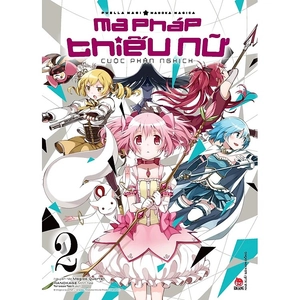boxset ma pháp thiếu nữ madoka magica - cuộc phản nghịch (bộ 3 tập) - tặng kèm bìa áo - Ảnh 7