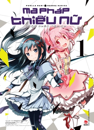 boxset ma pháp thiếu nữ madoka magica - cuộc phản nghịch (bộ 3 tập) - tặng kèm bìa áo - Ảnh 9