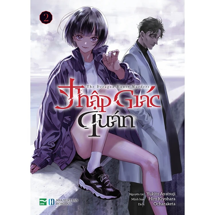 boxset manga thập giác quán - the decagon house murders (hộp 5 cuốn) - bản đặc biệt - tặng kèm 5 bìa áo + 1 boxset nam châm + 1 card - Ảnh 10