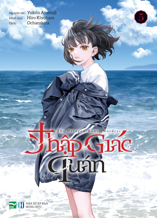 boxset manga thập giác quán - the decagon house murders (hộp 5 cuốn) - bản đặc biệt - tặng kèm 5 bìa áo + 1 boxset nam châm + 1 card - Ảnh 11