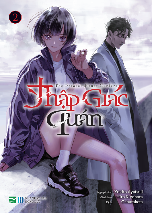 boxset manga thập giác quán - the decagon house murders (hộp 5 cuốn) - bản đặc biệt - tặng kèm 5 bìa áo + 1 boxset nam châm + 1 card - Ảnh 2