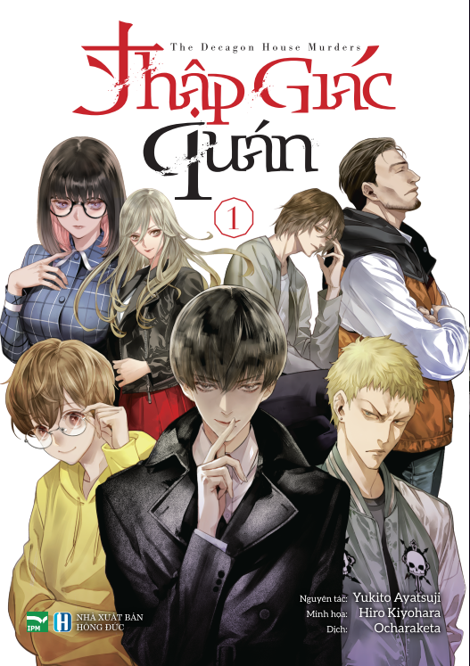 boxset manga thập giác quán - the decagon house murders (hộp 5 cuốn) - bản đặc biệt - tặng kèm 5 bìa áo + 1 boxset nam châm + 1 card - Ảnh 4