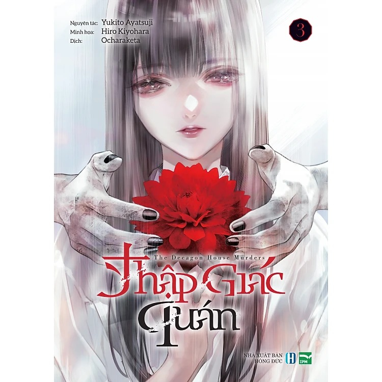 boxset manga thập giác quán - the decagon house murders (hộp 5 cuốn) - bản đặc biệt - tặng kèm 5 bìa áo + 1 boxset nam châm + 1 card - Ảnh 5