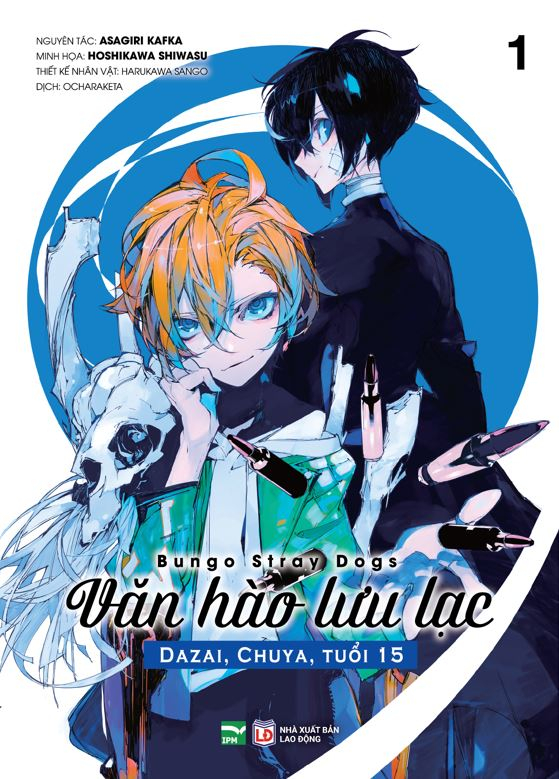 Boxset Manga Văn Hào Lưu Lạc - Dazai, Chuya, Tuổi 15 (Hộp 4 Tập) - Ảnh 3