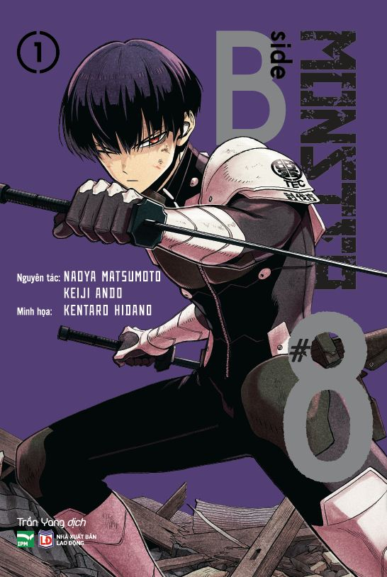 Boxset MONSTER #8 - B Side - Tập 1 + Tập 2 (Hộp 2 Tập) - Bản Đặc Biệt - Tặng Kèm Set 3 Bookmark + Postcard + Poster - Ảnh 6