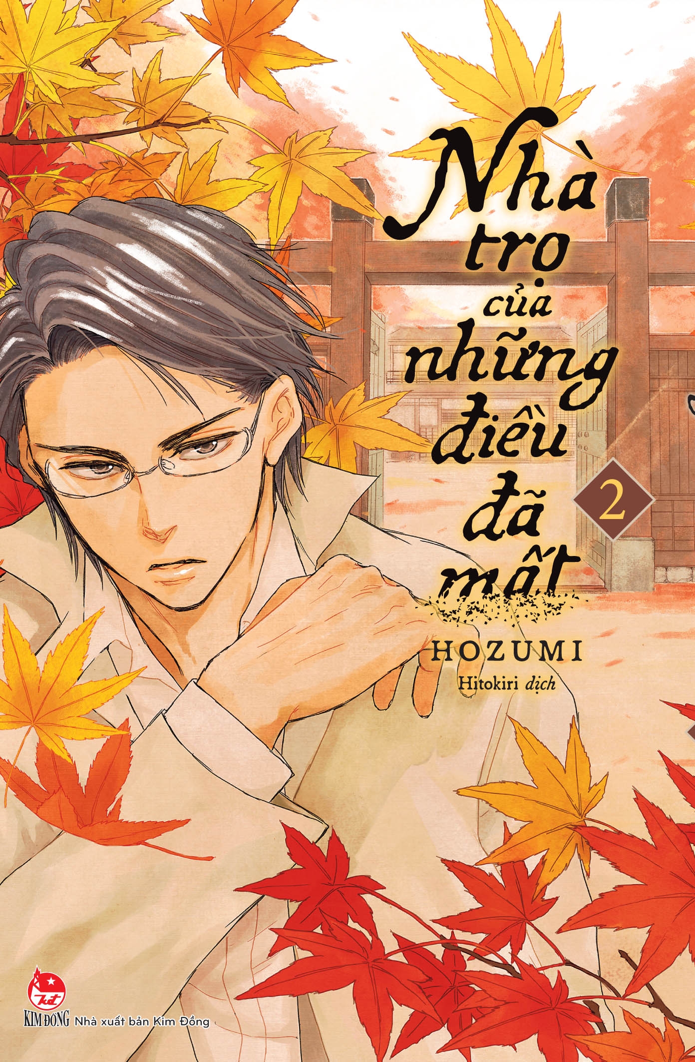 boxset nhà trọ của những điều đã mất (bộ 3 cuốn) - Ảnh 6