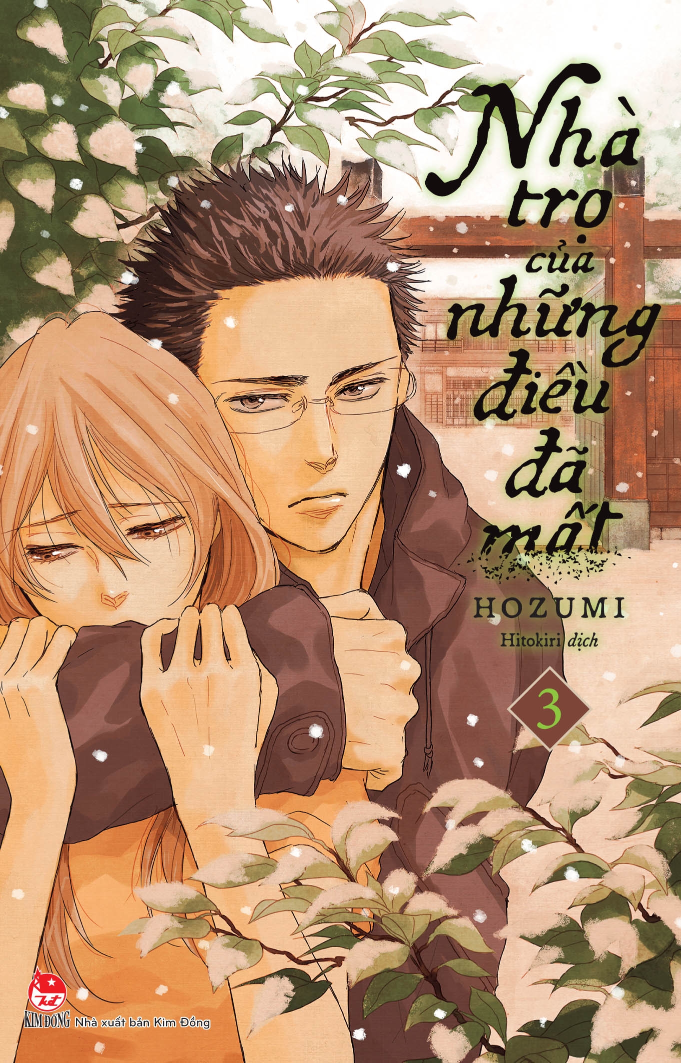 boxset nhà trọ của những điều đã mất (bộ 3 cuốn) - Ảnh 7