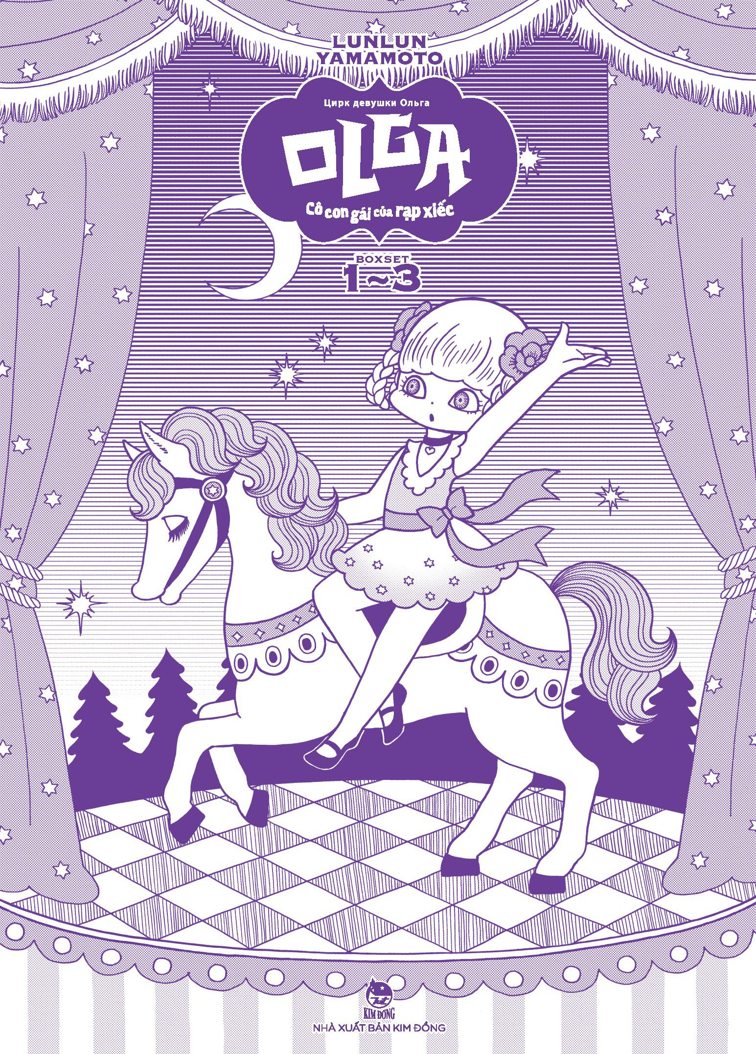 Boxset Olga - Cô Con Gái Của Rạp Xiếc (Bộ 3 Cuốn) - Ảnh 10