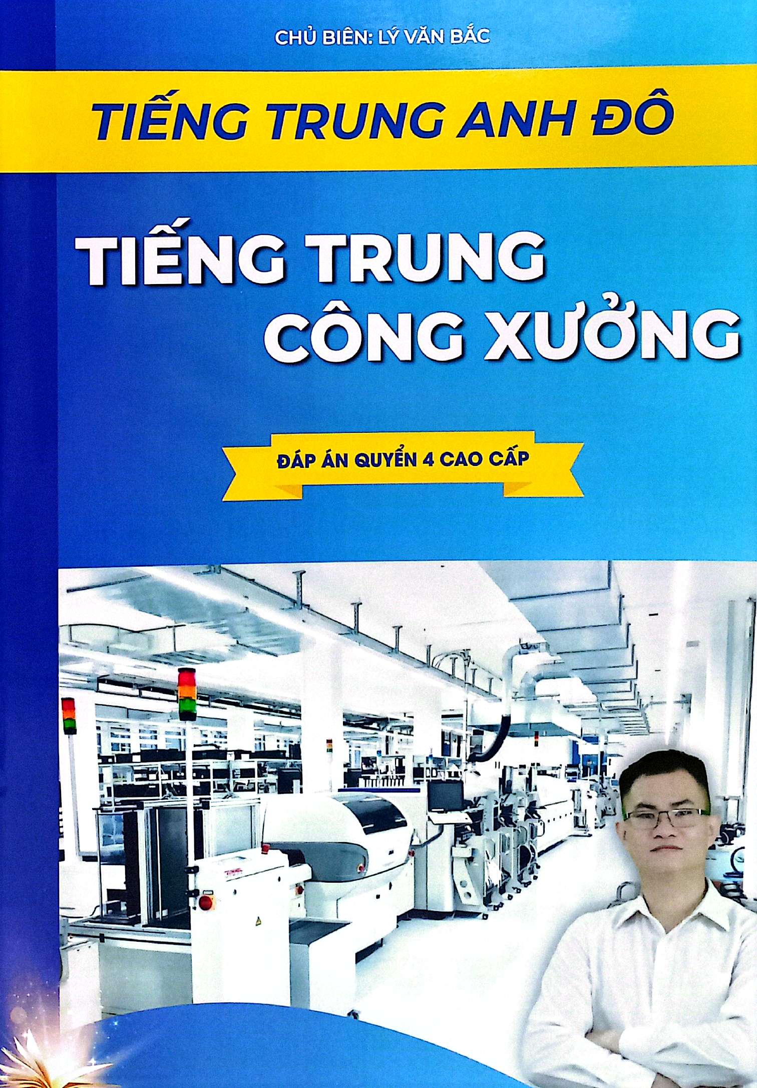 boxset sách tiếng trung công xưởng - bộ quyển 4 cao cấp - Ảnh 11