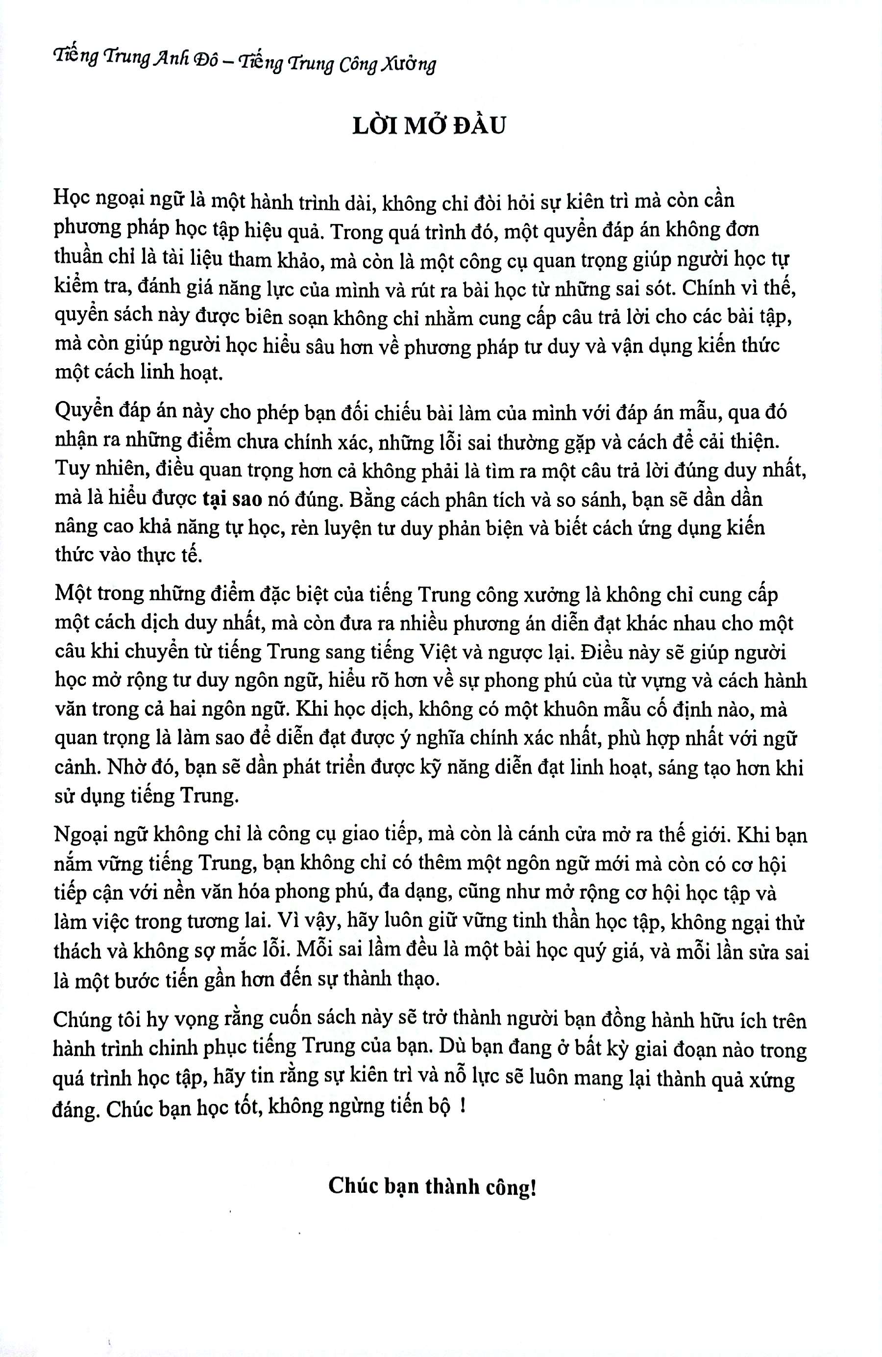 boxset sách tiếng trung công xưởng - bộ quyển 4 cao cấp - Ảnh 12