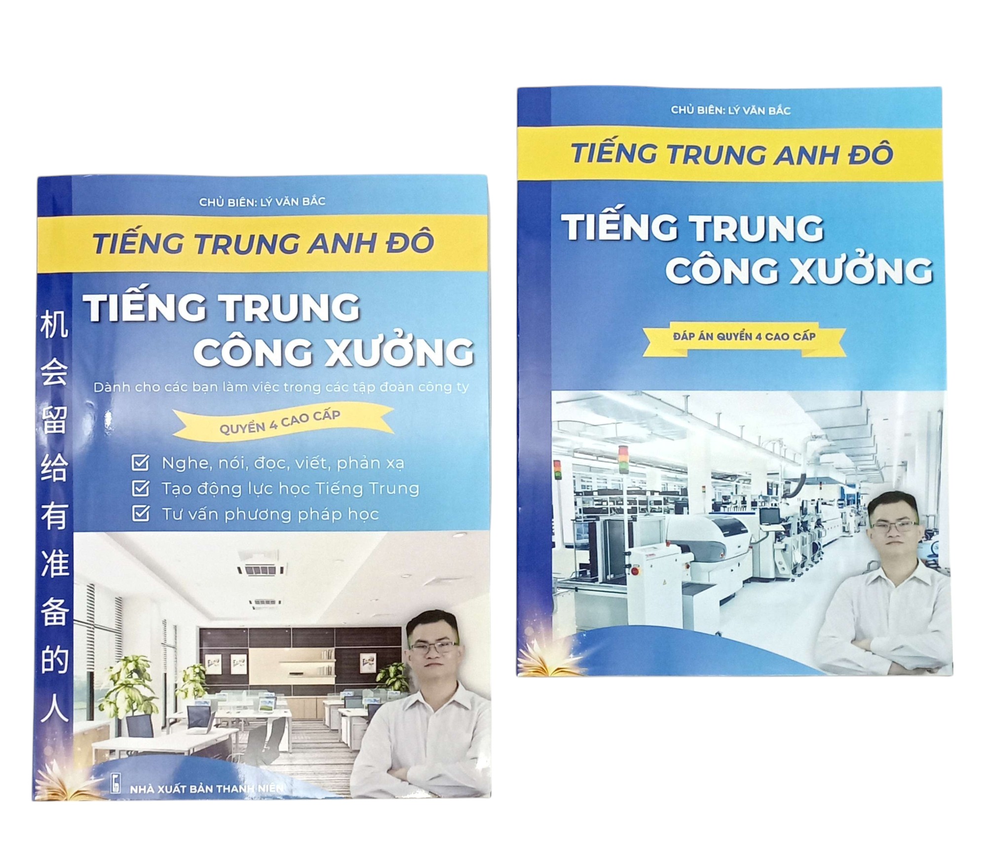boxset sách tiếng trung công xưởng - bộ quyển 4 cao cấp - Ảnh 5