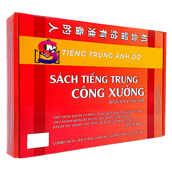 boxset sách tiếng trung công xưởng - bộ quyển 4 tổng hợp