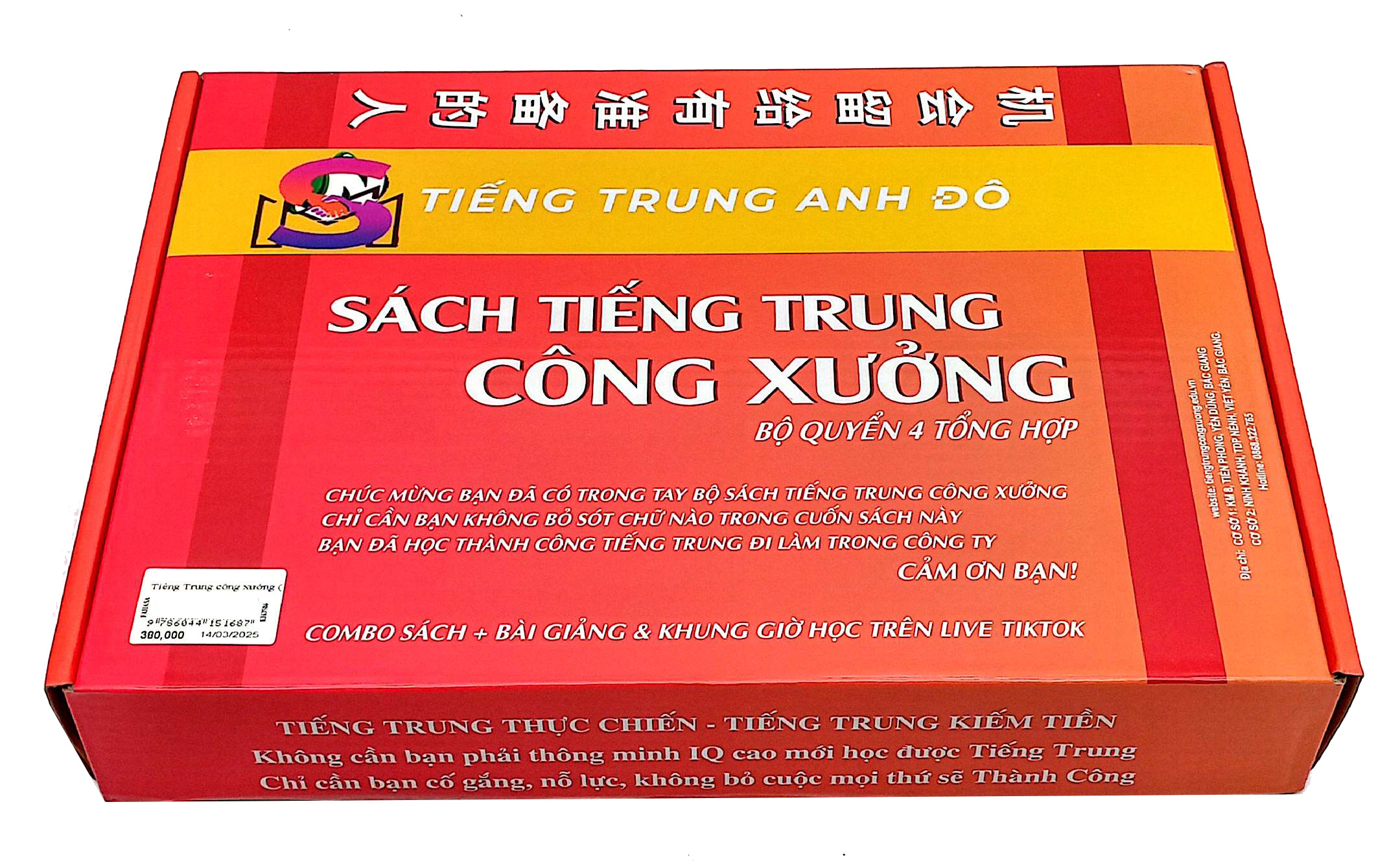 boxset sách tiếng trung công xưởng - bộ quyển 4 tổng hợp - Ảnh 4