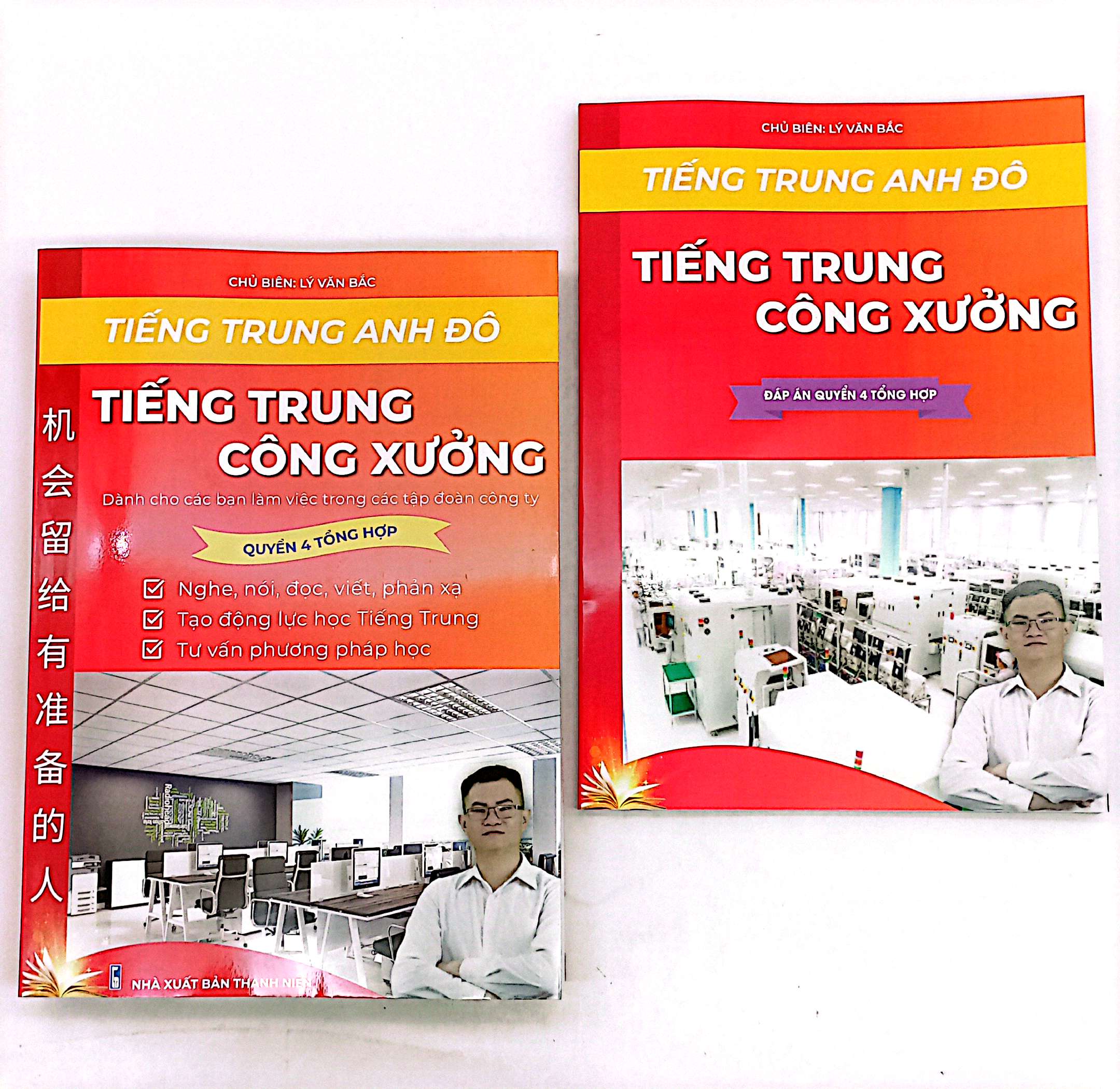boxset sách tiếng trung công xưởng - bộ quyển 4 tổng hợp - Ảnh 5