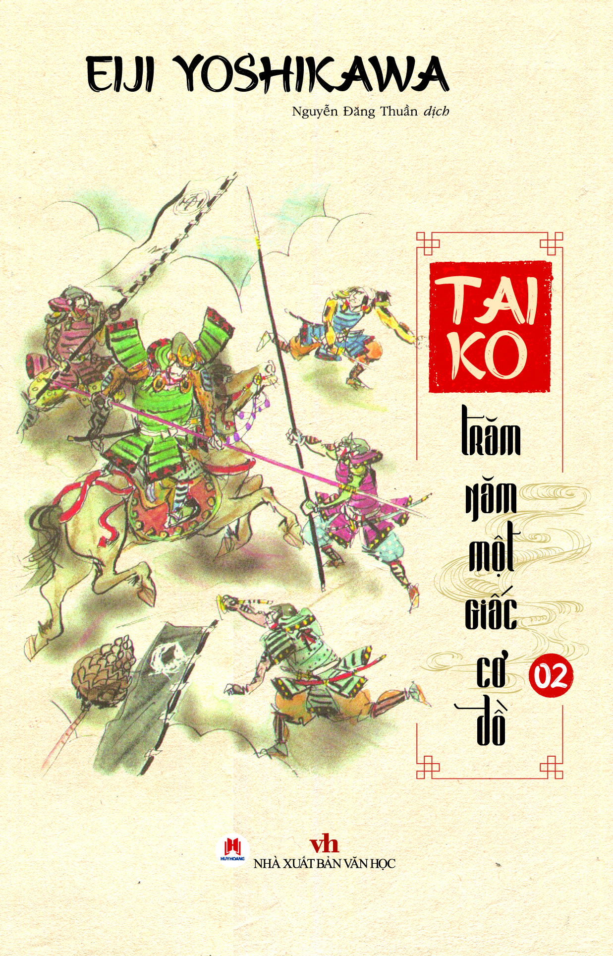 Boxset Taiko - Trăm Năm Một Giấc Cơ Đồ - Ảnh 2