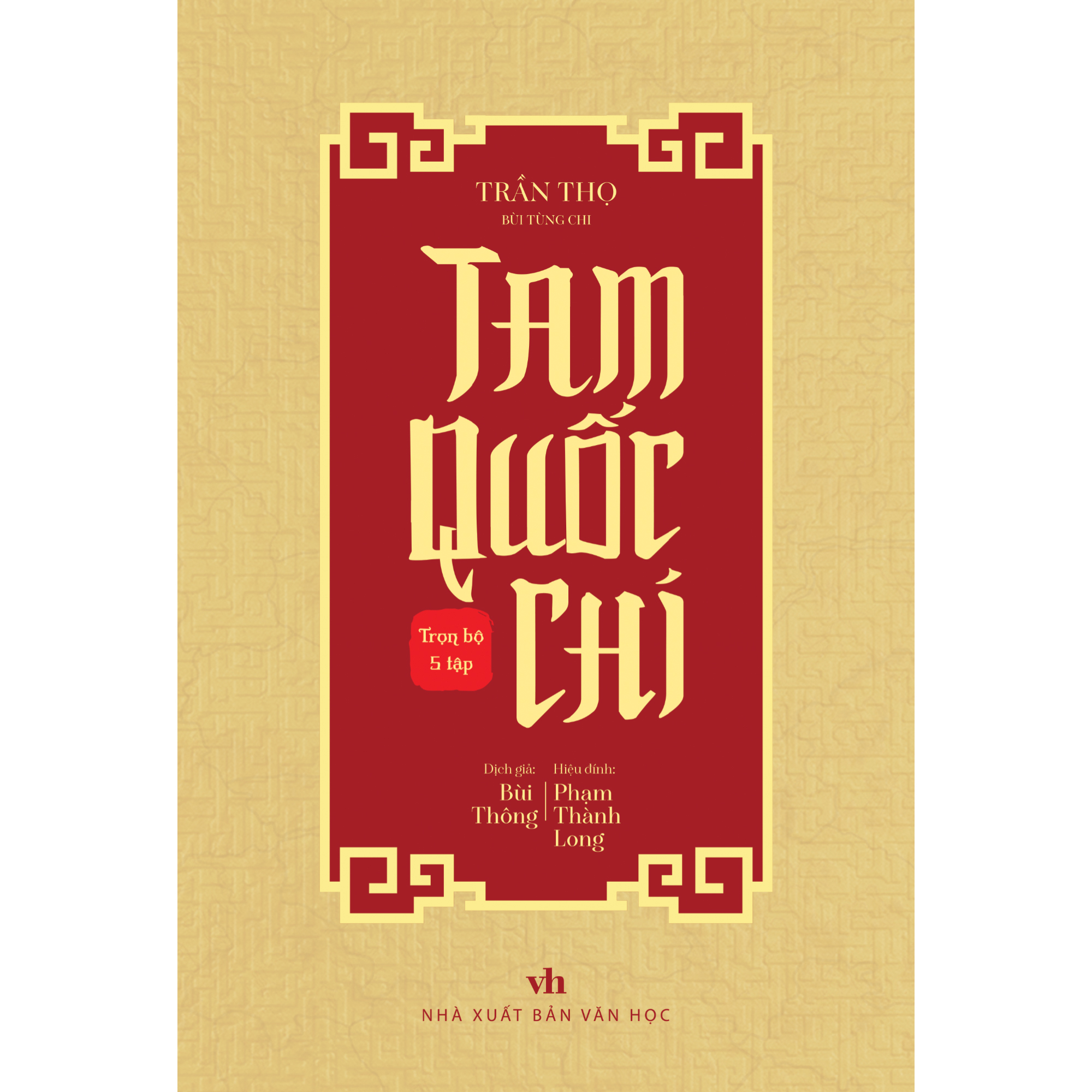 Boxset Tam Quoc Chi (Bo 5 Cuon) - Ảnh 7