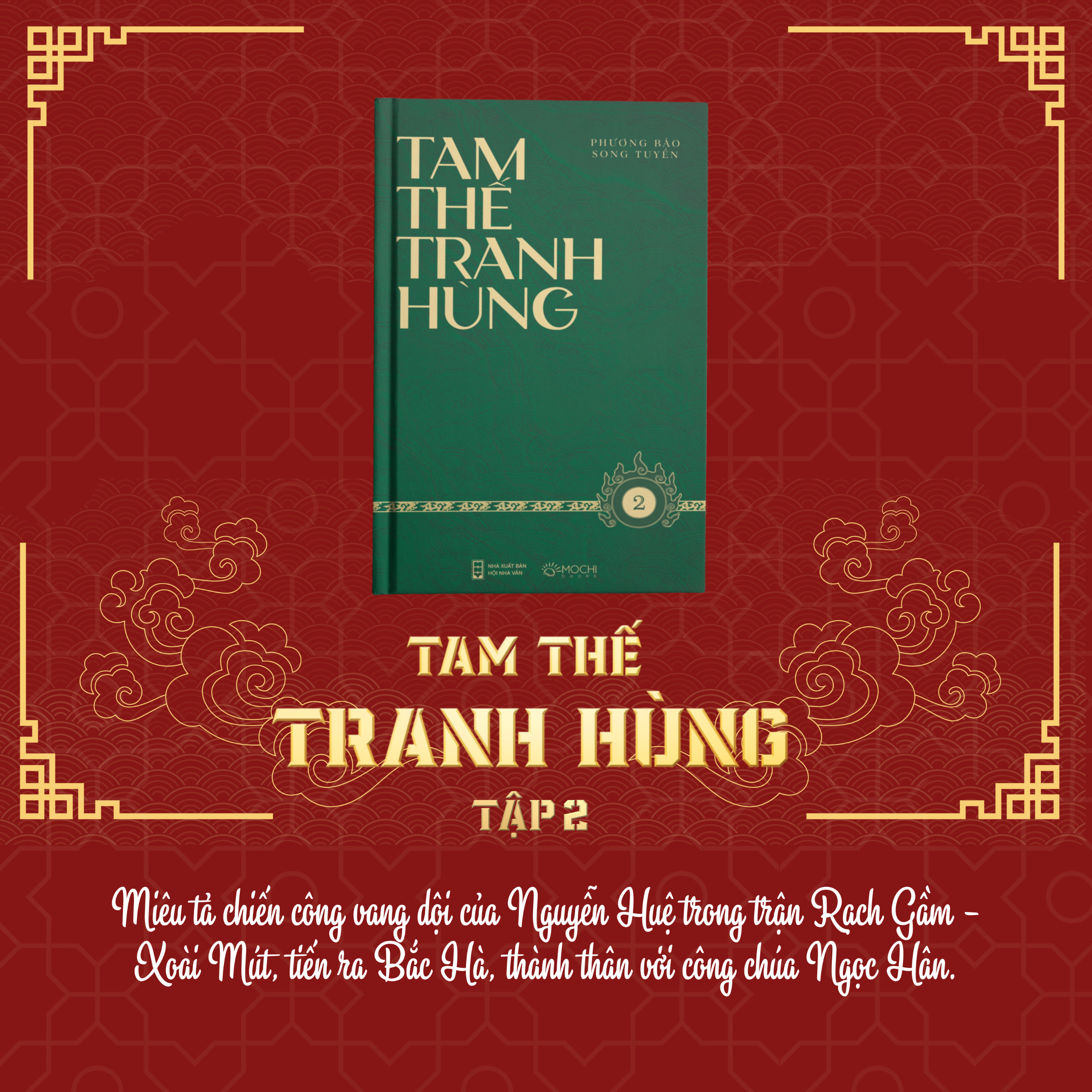 boxset tam thế tranh hùng (bộ 4 tập) - Ảnh 4