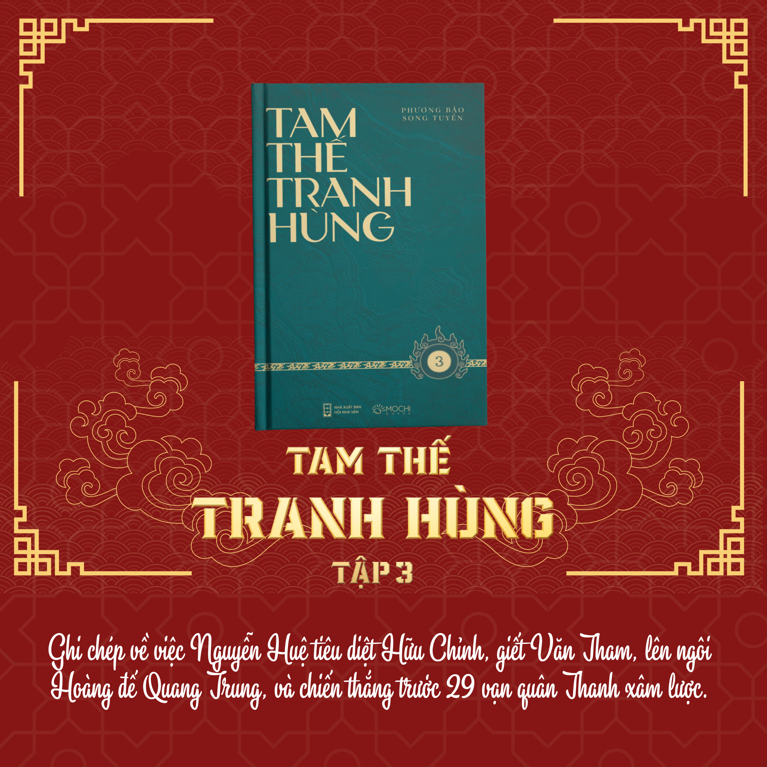 boxset tam thế tranh hùng (bộ 4 tập) - Ảnh 5