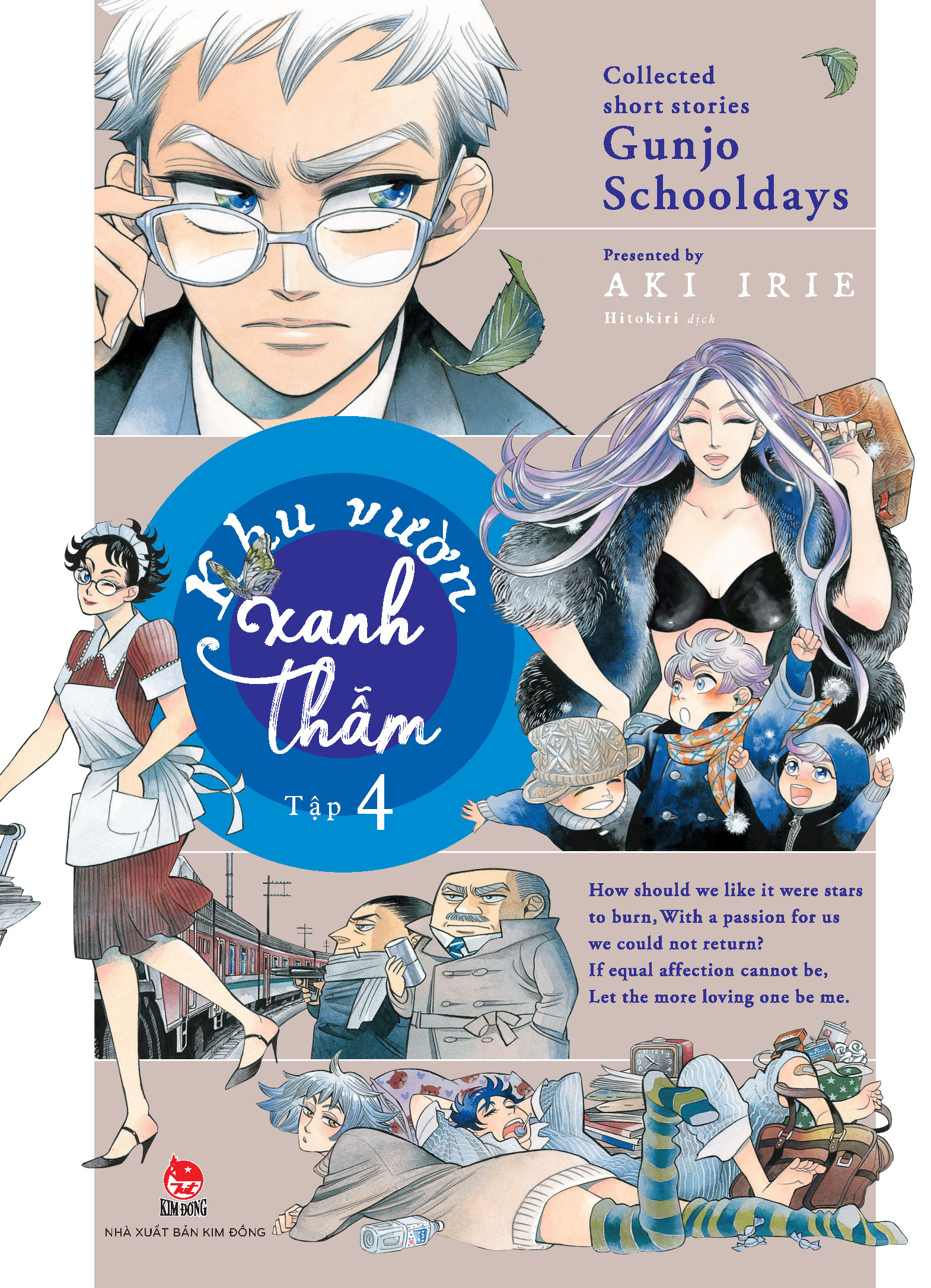 boxset tuyển tập truyện ngắn đặc sắc của tác giả aki irie (bộ 5 cuốn) - tặng kèm 5 postcard - Ảnh 15
