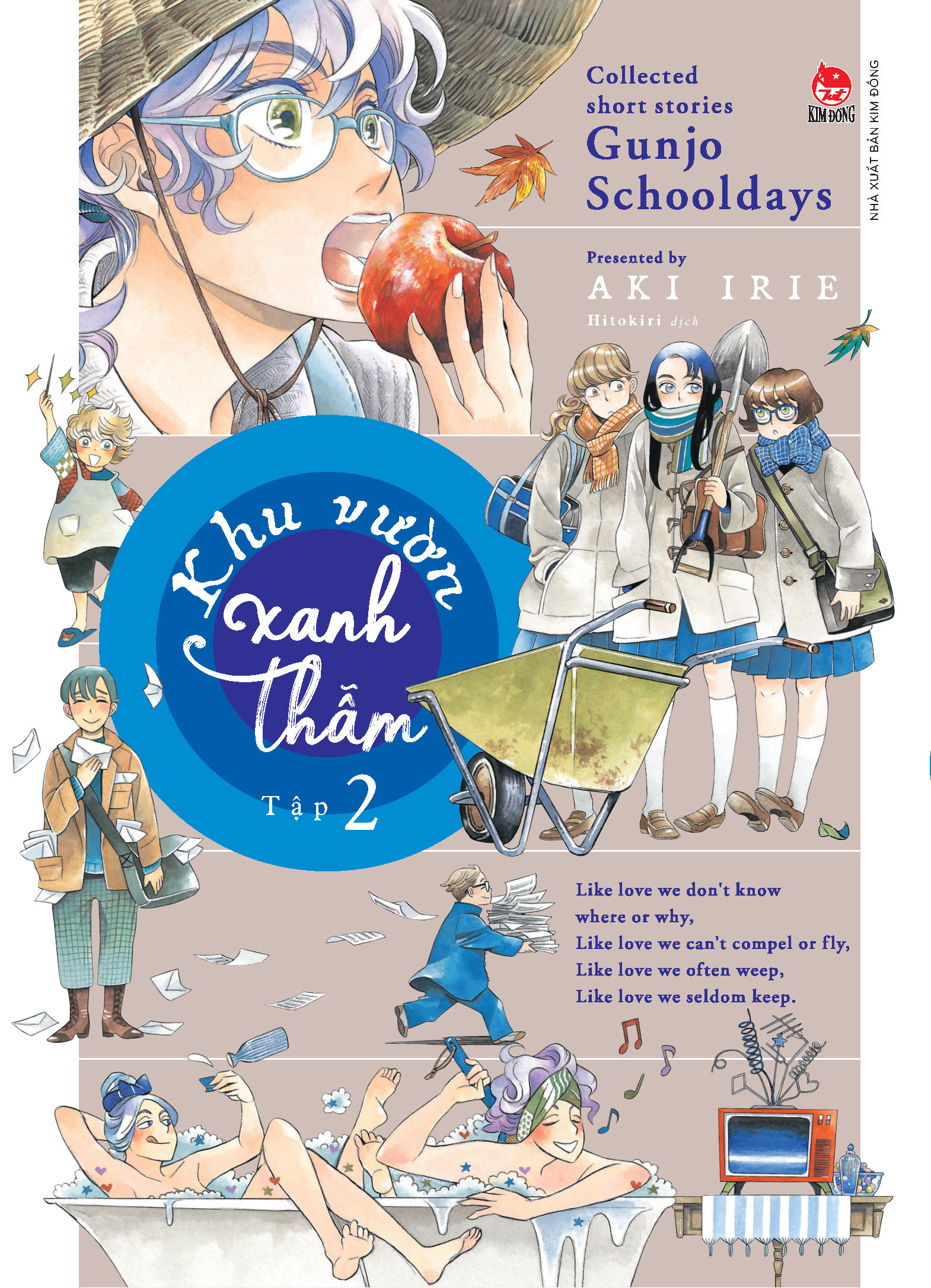boxset tuyển tập truyện ngắn đặc sắc của tác giả aki irie (bộ 5 cuốn) - tặng kèm 5 postcard - Ảnh 21